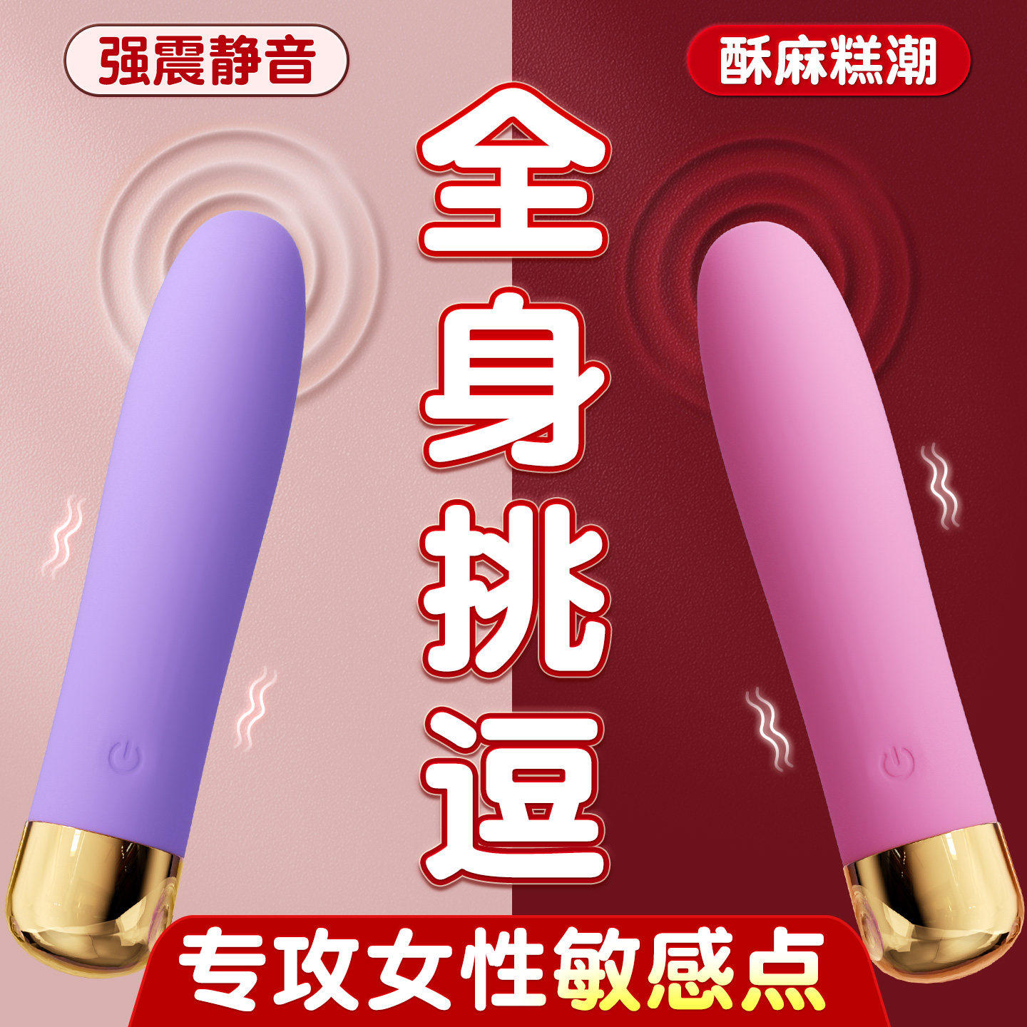 全自动慰器女高自卫趣情性用品女生深入女性专用的小玩具电动式潮