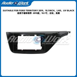 适用FORD TERRITORY 10寸福特领界中控导航面框安卓大屏导航套框