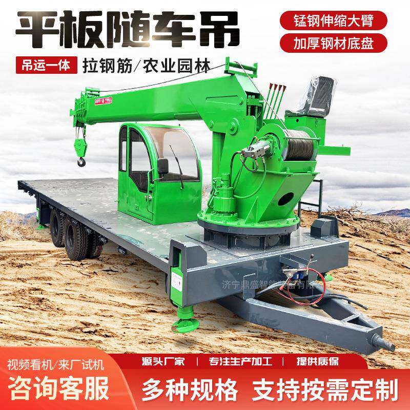 多功能拖拉机平板吊运输车厂家 3-12吨电力工程吊车平板随车吊