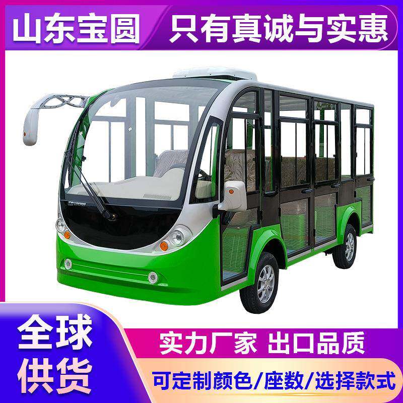 11座电动观光车四轮景区观览车酒店摆渡车售楼处接驳旅游观光车