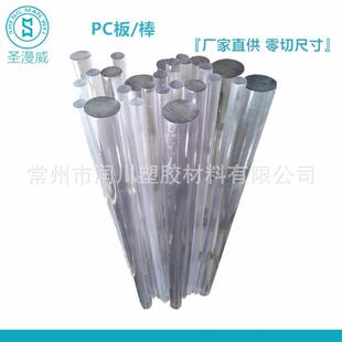 PC棒进口料生产加工钻孔不开裂【常州武进黑色PC棒】