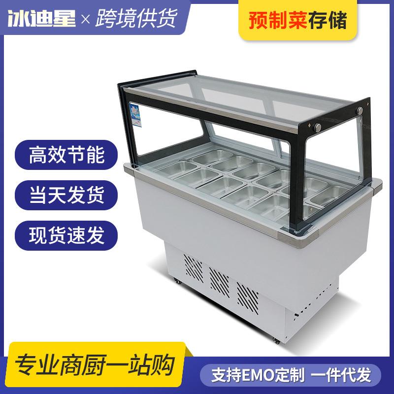 冰柜台式冷藏烧烤炸串展示柜小型冷冻保鲜卧式三轮车摆摊冰箱