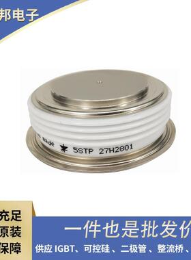 5STF17F1420 5STF06D2020 5STF06T2020 原厂库存大功率晶闸管