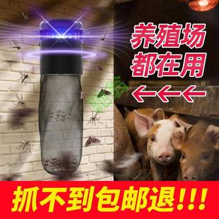 yut养殖场灭蚊灯专用养猪场光触媒灭蚊神器户外室外庭院畜牧兽捕