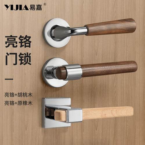 法式亮银色家用室内门锁把手通用型卧室卫生间房门锁静音磁吸门锁