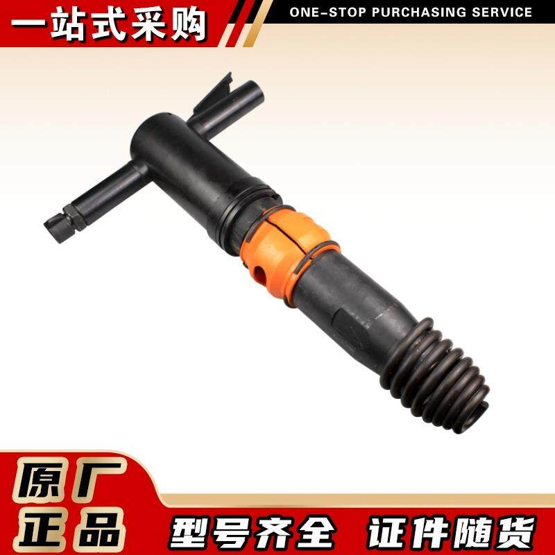 风镐凿岩机G20气动凿岩工具混凝土劈碎机路面破碎气镐开槽