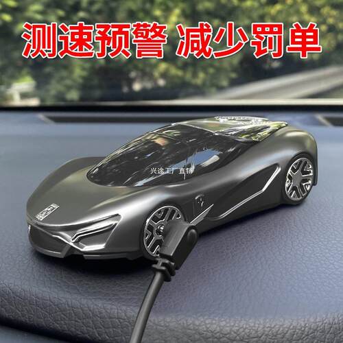 2024年新款汽车云电子狗流动移动测速雷达车载全频预警仪高德货车