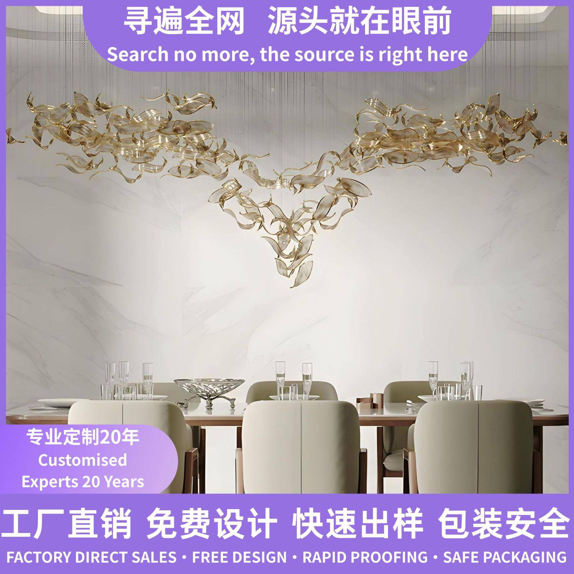 酒店大堂售楼部吊灯挑空简约客厅餐厅氛围感艺术金色扭叶玻璃灯具