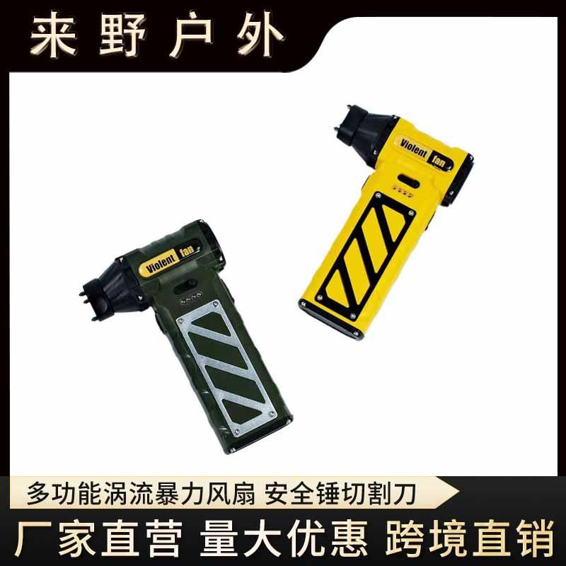 车载涡轮风扇无刷电机暴力风扇露营烧烤鼓风机除尘手持吹水吹雪