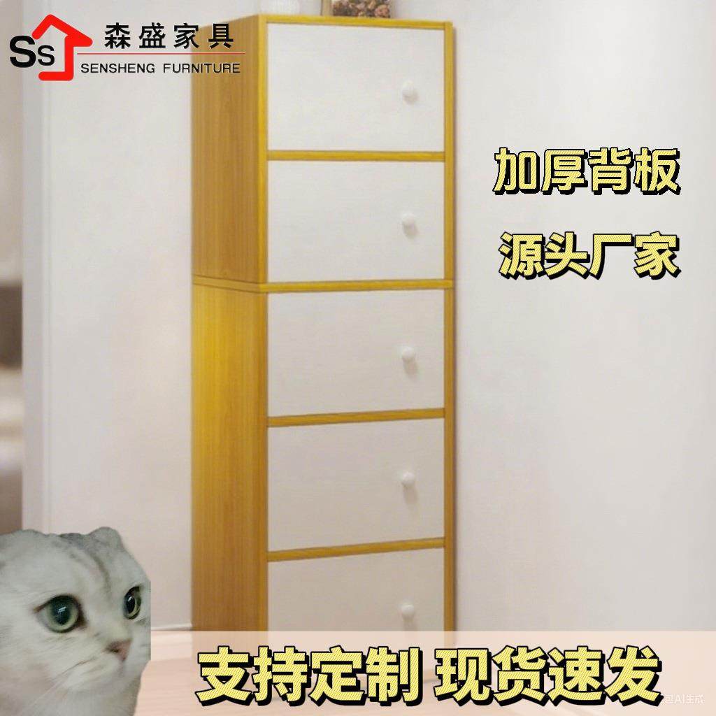 斗柜储物柜五斗柜客厅靠墙窄立柜储物柜简约现代收纳柜板式柜子,乐器/吉他/钢琴/配件,其它乐器配件,淘宝优惠券,粉丝福利购,淘宝优惠卷