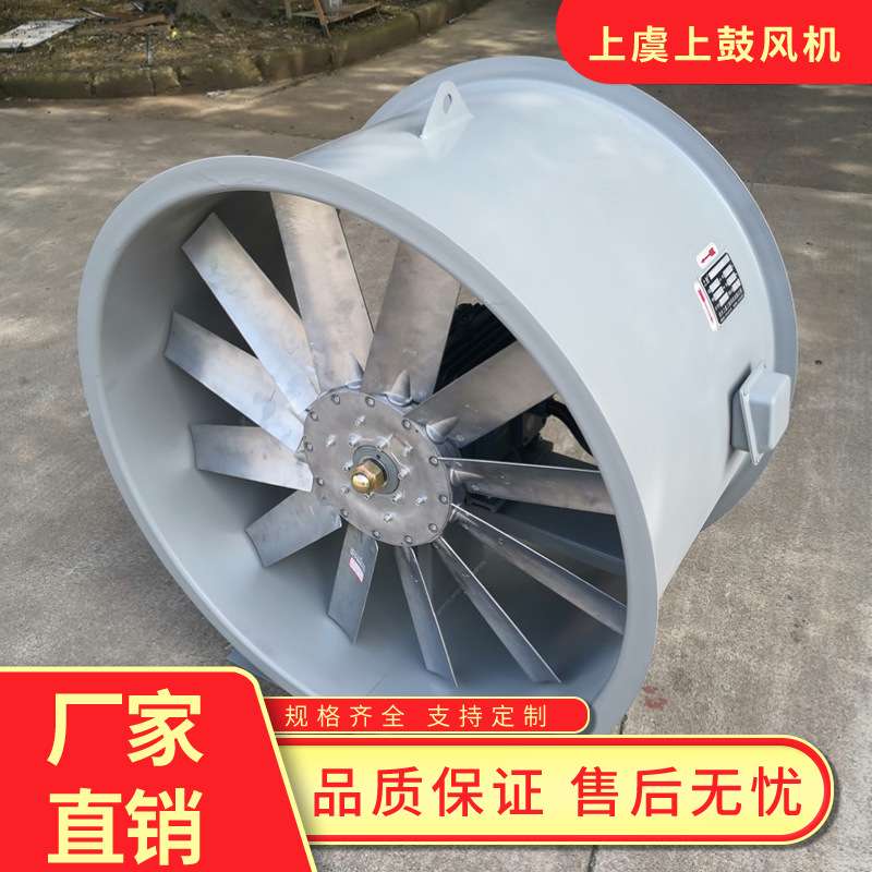 机翼型管道轴流风机低噪音混流风机JSF-GA-450 4KW 10300m3/h