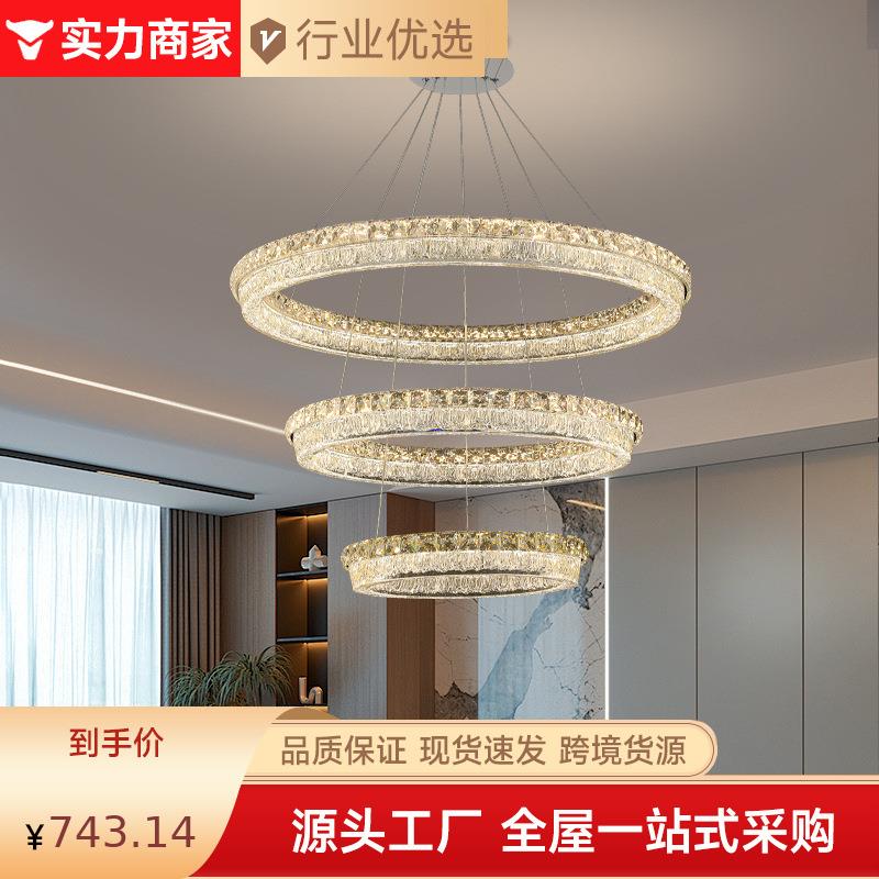 2025新款意式轻奢水晶吊灯全光谱护眼轻奢客厅吊灯大厅主灯餐厅灯