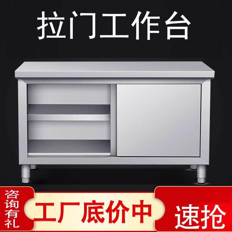 不锈钢工作台桌子双层饭店奶茶店揉面切菜案板台面加厚操作台,乐器/吉他/钢琴/配件,其它乐器配件,淘宝优惠券,粉丝福利购,淘宝优惠卷