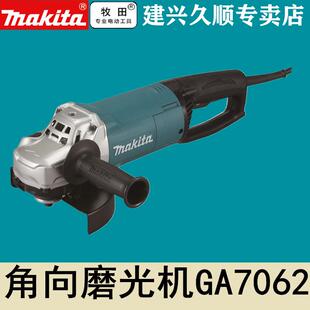 牧田Makita角磨机GA7062角向磨光机2200瓦180mm