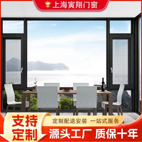 112系列五腔体断桥铝门窗酒店家装阳台隔音系统落地铝合金窗户
