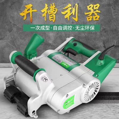 开槽机水电工程无尘安装加气块泡沫砖切槽机器轻R质砖墙壁一次成