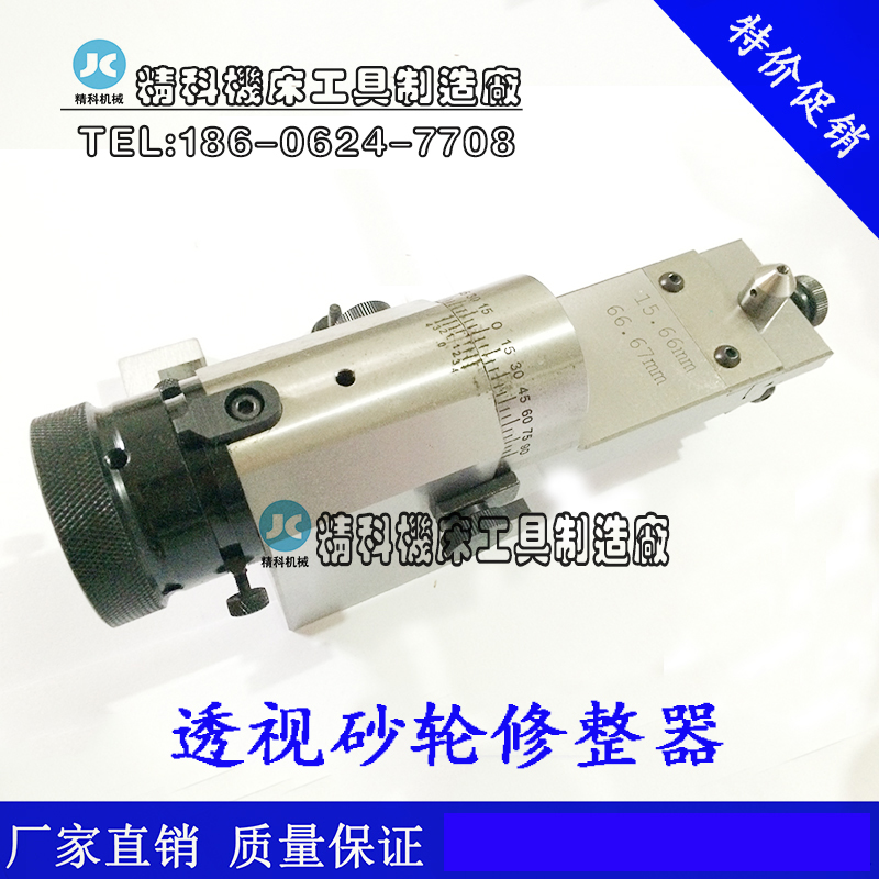 透视砂轮修整器 光学砂轮修整器 E砂轮修整器 R机 砂轮修整器
