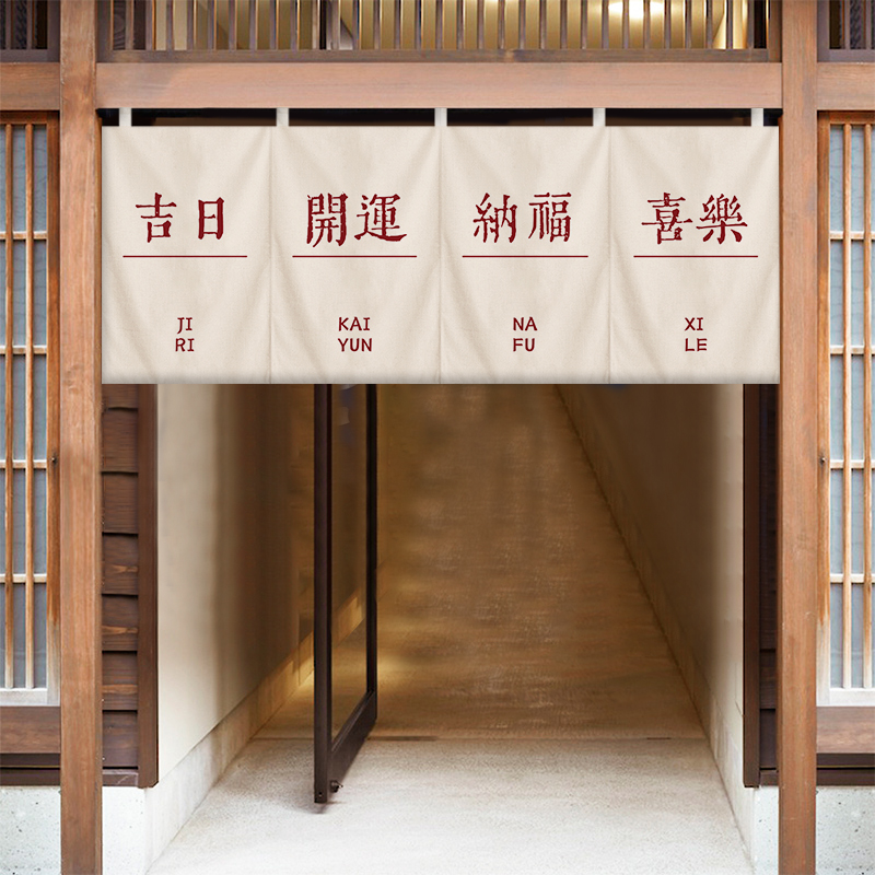 开放式厨房隔断帘小短帘中式x餐厅窗户装饰帘遮挡帘半帘三角旗吊