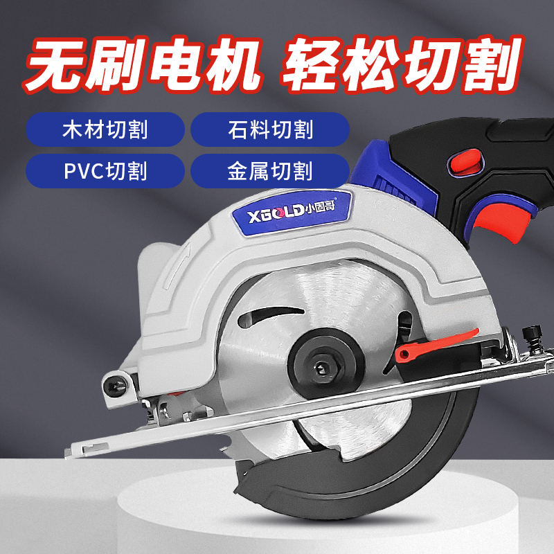 小固哥电a动工具1602手持锂电电园锯21V88F1402电动扳手电池充电