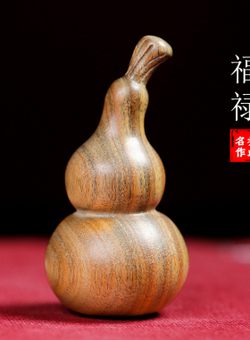 绿檀木雕刻福禄小葫芦摆r件文玩手把件装饰品创意礼物家居工艺礼