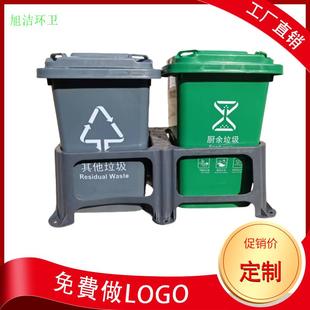50L翻盖塑料垃圾桶30升户外分类架子环卫厨余垃圾箱围挡工厂