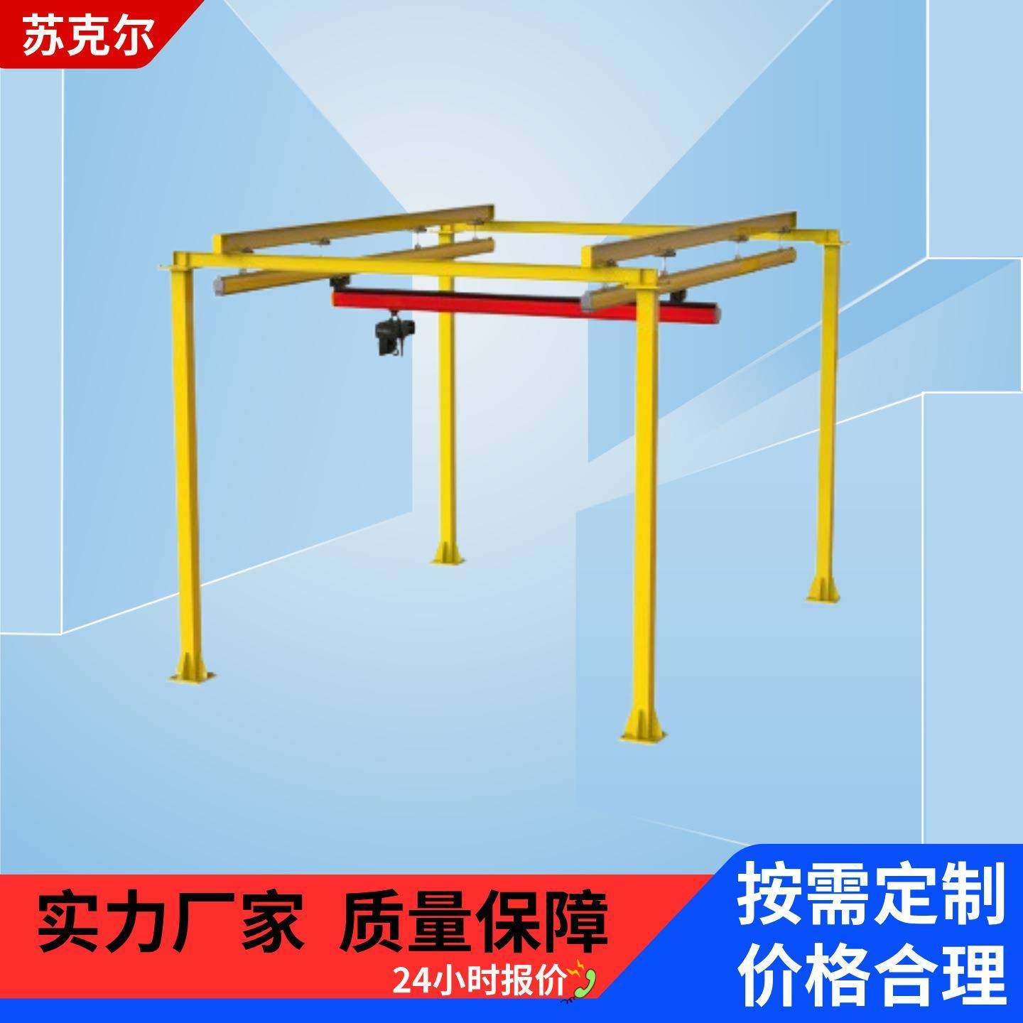 柔性KBK轻轨吊刚性轨道轻型起重行吊框架小车式轨道电动葫芦,搬运/仓储/物流设备,其他起重搬运设备,淘宝优惠券,粉丝福利购,淘宝优惠卷