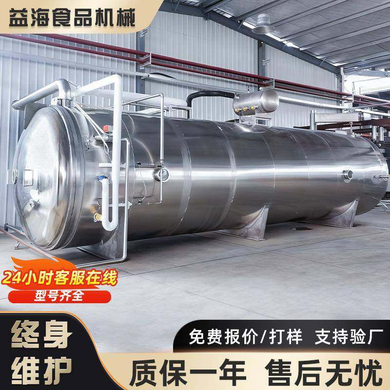 大型商用冻干机宠物食品海鲜肉类果蔬低温真空不锈钢冻干设备,工业油品/胶粘/化学/实验室用品,其他实验室设备,淘宝优惠券,粉丝福利购,淘宝优惠卷