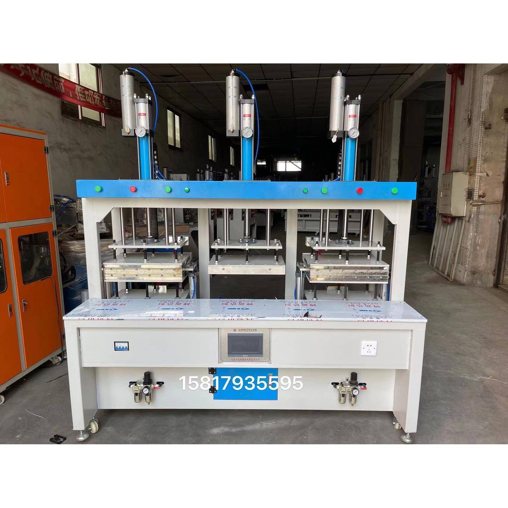 冷热压鞋垫成型机冷热压定型机冷热双模压鞋垫成型机定型机械