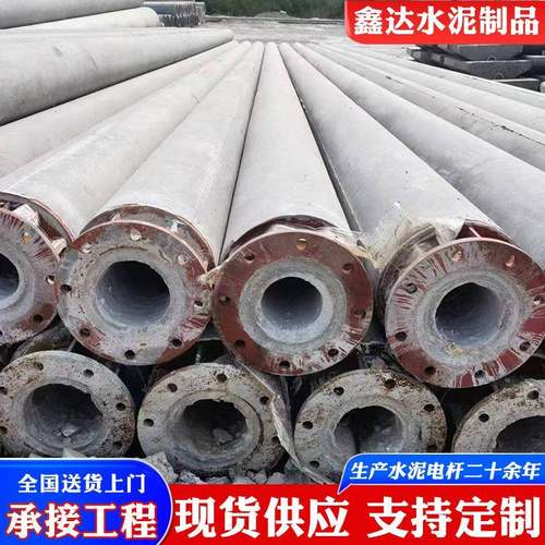 水泥电线杆法兰12米15米钢筋混凝土电线杆设施用国标18米电线杆