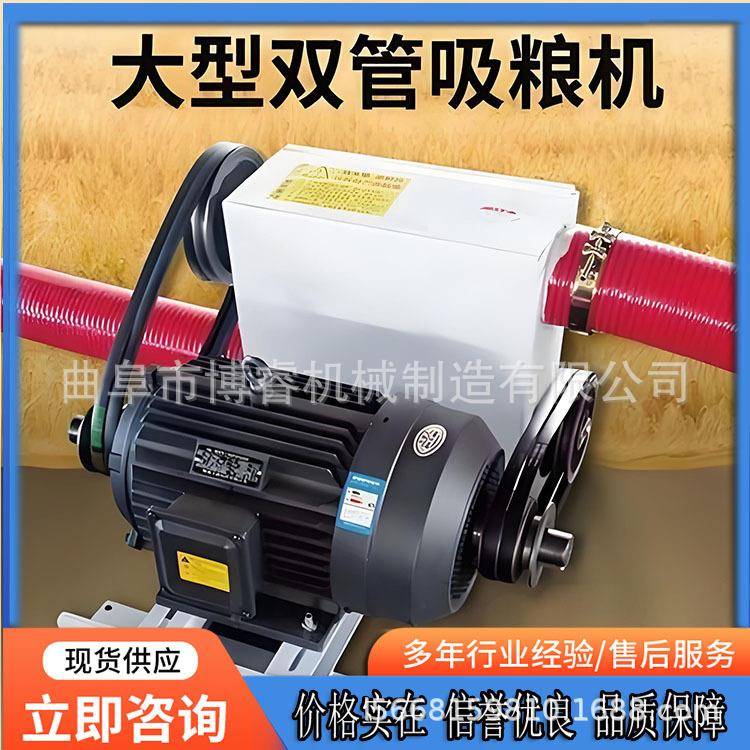 无轴铁管吸料机厂家多功能橡胶软管吸粮机绞龙软管吸粮机