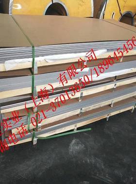 供应1.4582不锈钢板X4CrNiMoNb25-7德标不锈钢板可切割