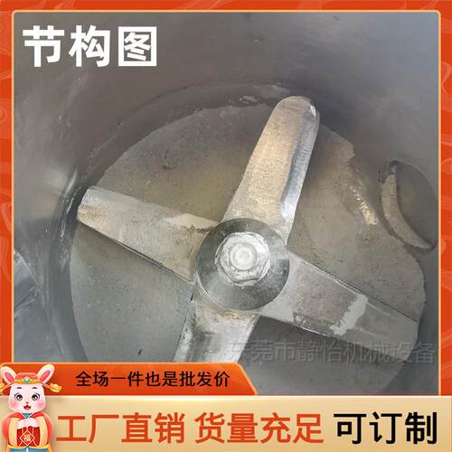 JY-1000A高速混合机立式不锈钢粉末搅拌机自动摩擦加热改性混料机