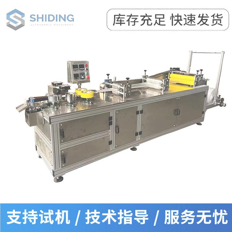 全自动超声波足浴盆套机塑料透明泡脚套机一次性塑料足膜套机