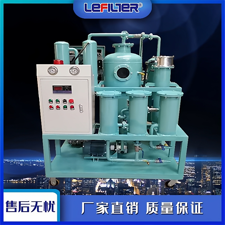 真空滤油机内燃机油净化处理真空滤油车液压润滑油油水分离
