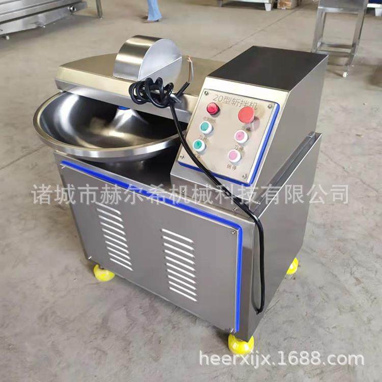 鱼类斩碎泥斩拌机实验型切肉泥机肉丸斩拌机40斩拌机诸城厂