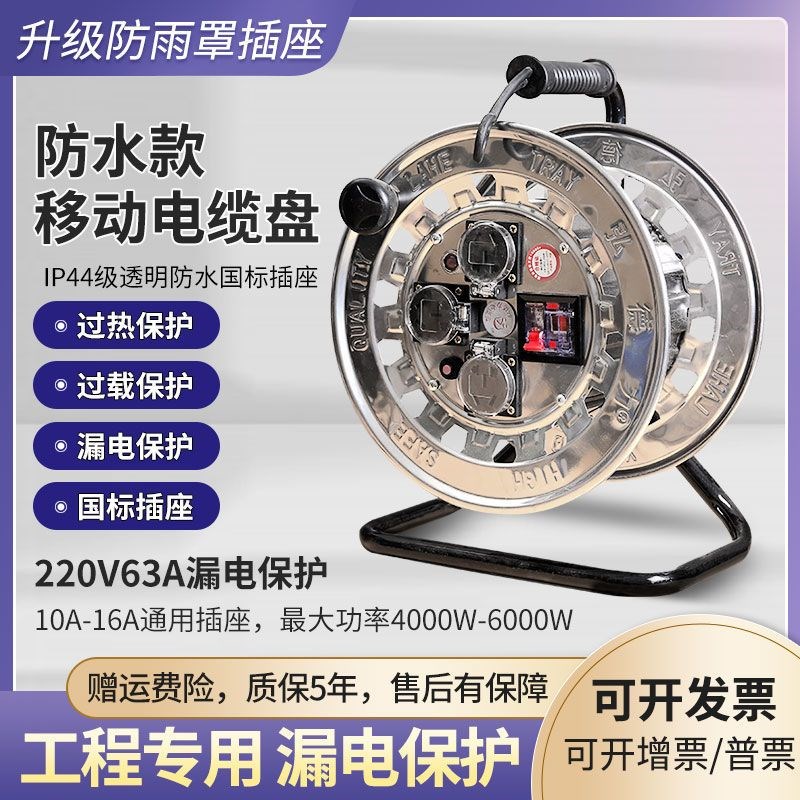 电线卷线盘线盘空盘绕线器电线收纳神器K绕线盘电缆盘收线盘线轴