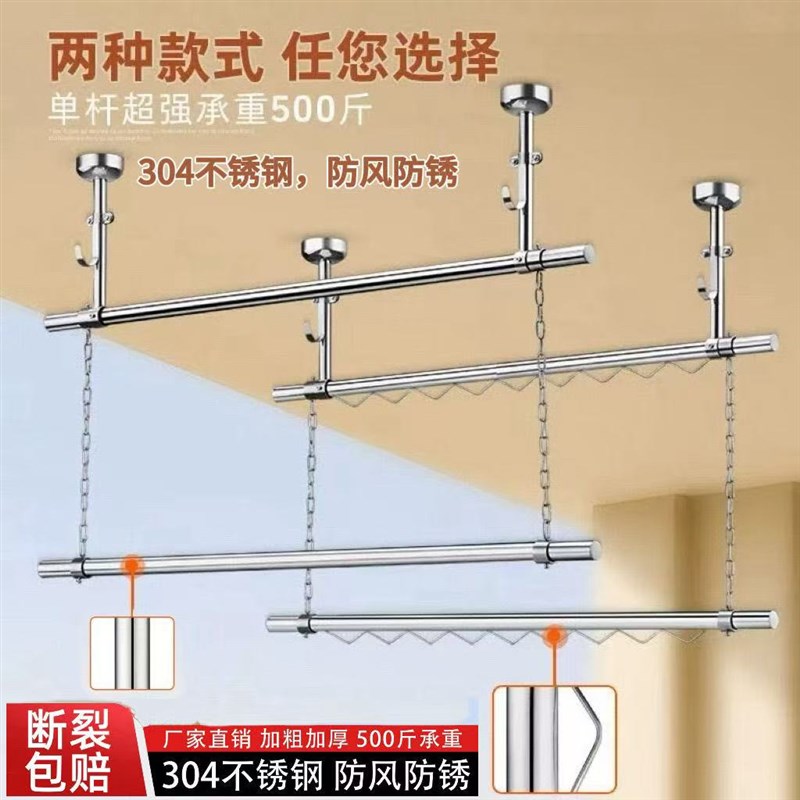 阳台外固定式f晾衣杆上下双层晾衣架侧装不锈钢顶装悬挂凉晒衣杆