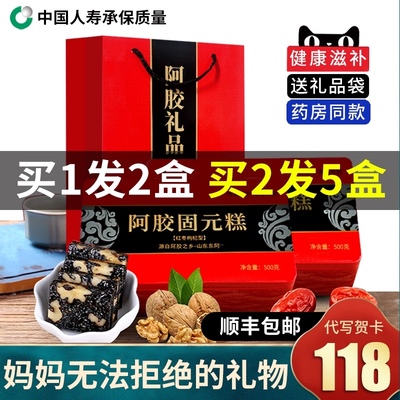 见父母送妈妈礼物实用的给40岁A母亲婆婆长辈丈母娘生日高档见面