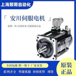 330A00A 安川伺服驱动器 SGD7S 44AFC6C 半导体 4.4KW带刹SGM7G
