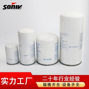 LB11102 LB13145 LB1374 空压机外置油分LB940 LB719 LB962