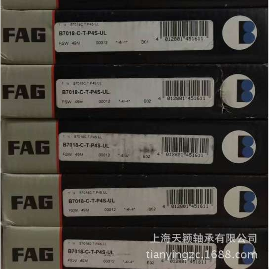 FAG高精密轴承 德国FAG轴承 B7018C-T-P4S-UL 机床轴承 高速轴