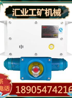 天津华宁KTK101-2(HA)矿用本质安全型组合扩音电话 KTC102.3系列