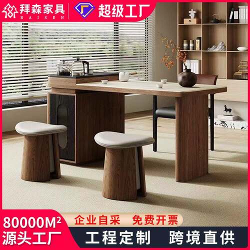 中古风阳台实木茶桌椅组合家用现代简约小户型烧水壶一体岩板茶台