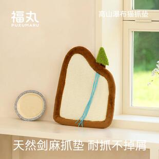 福丸剑麻猫抓垫猫抓板立式可粘贴耐抓不掉屑防猫抓沙发保护剑麻垫