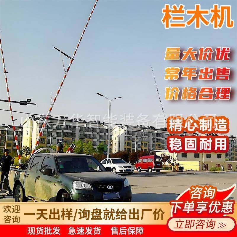 矿用铁路道口电动栏木机铁路信号设备器材升降平稳铁路道口栏木机