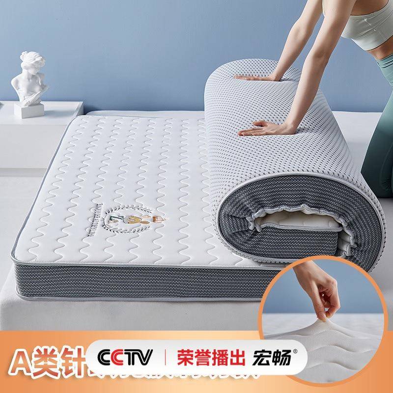 A类记忆棉床垫软垫家用卧室乳胶海绵租房专用宿舍学生单人薄床垫