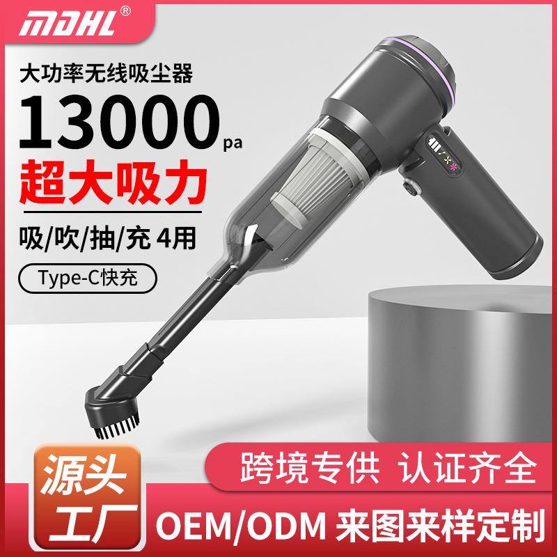 新款车载吸尘器便携式手持吸尘器超大吸力多功能大功率汽车吸尘器