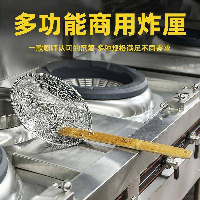 卢润牌304不锈钢大笊篱商用手编漏勺捞饺子捞面油炸过滤网筛捞厘,乐器/吉他/钢琴/配件,其它乐器配件,淘宝优惠券,粉丝福利购,淘宝优惠卷