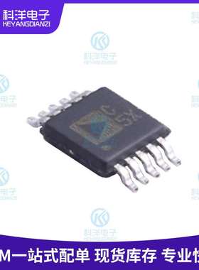 丝印C5X AD7980ARMZRL7 封装MSOP-10 16位模数转换芯片ADCIC芯片
