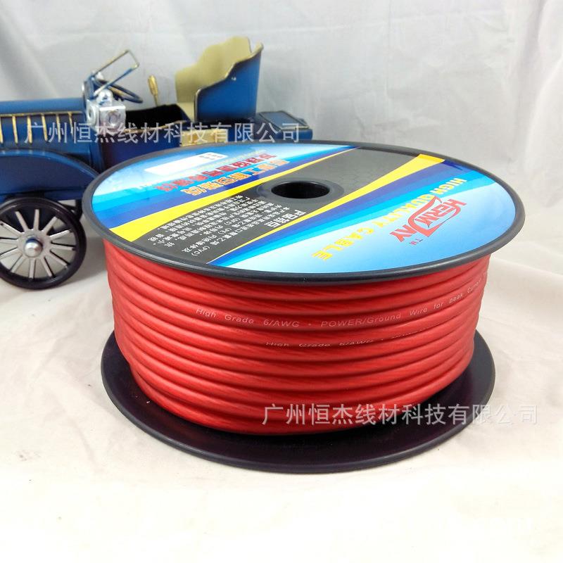 供应纯铜8GA汽车音响电源线，改装电源线，功放电源线，音频套线